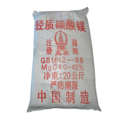 碱式丹东碳酸镁生产厂家有哪些?高林碱式丹东碳酸镁供应介绍