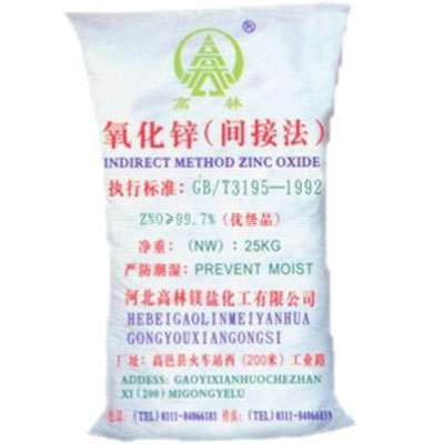 丹东饲料级氧化锌产品概述