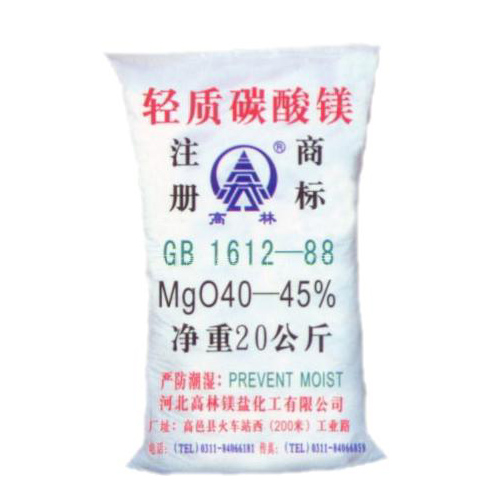 丹东涂料用碳酸镁技术指标